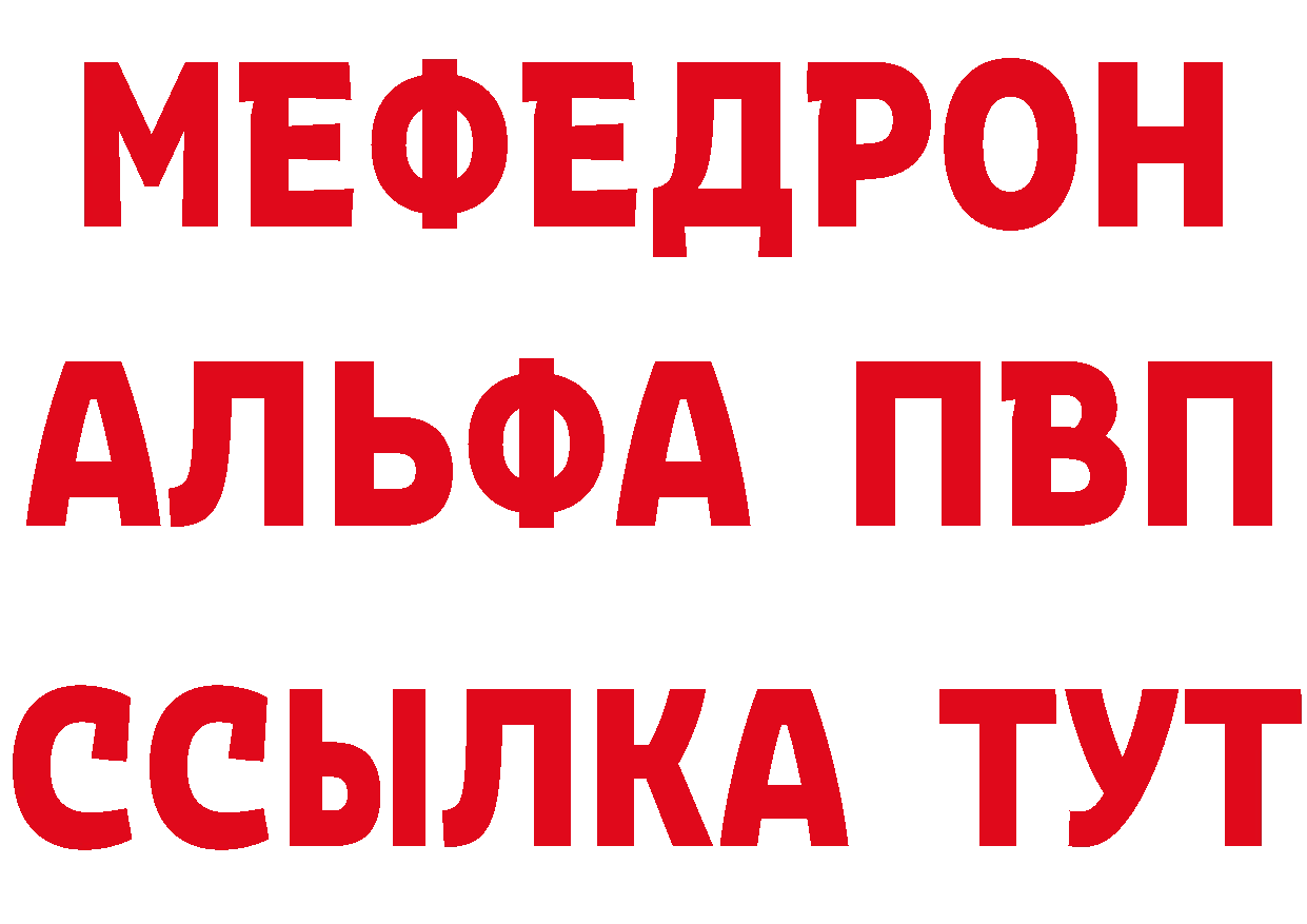 Где продают наркотики? мориарти формула Карабулак