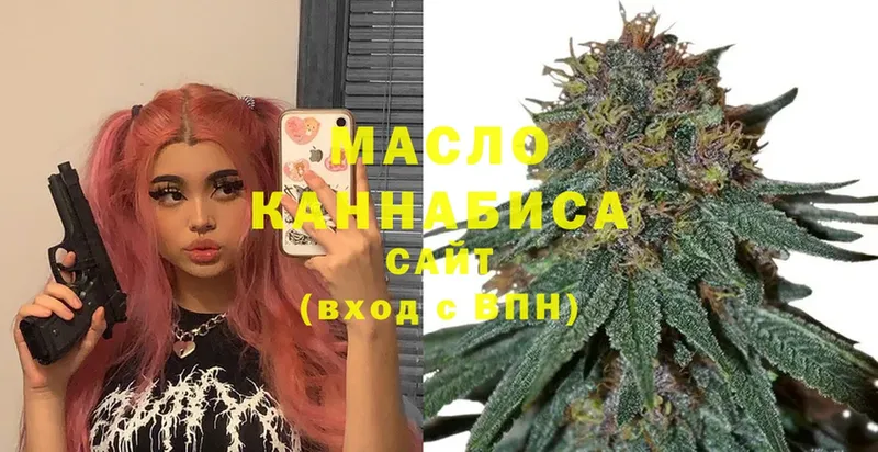 Дистиллят ТГК гашишное масло  Карабулак 